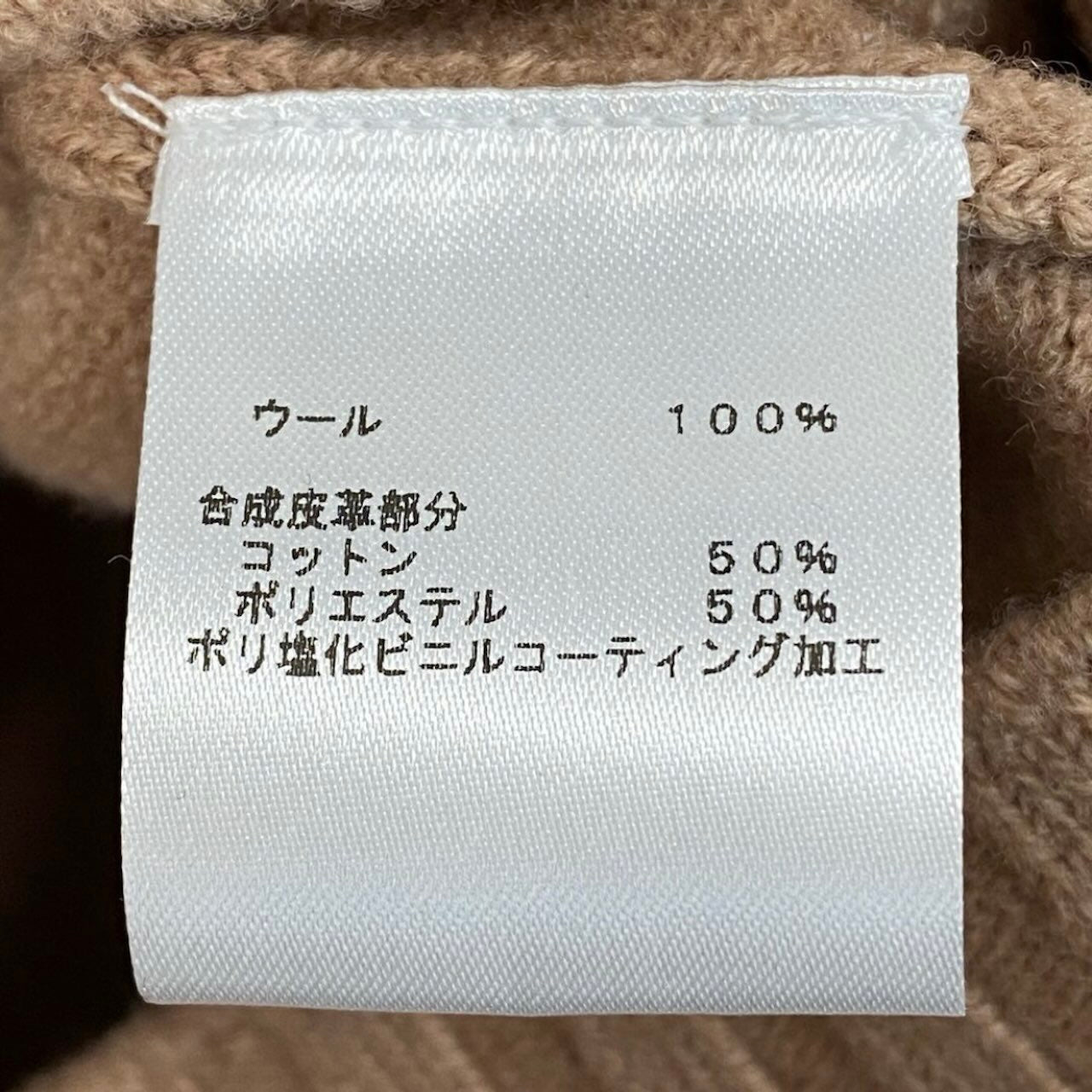 LOUIS VUITTON ルイヴィトン ロング ニット コーディガン アンカーボタン ピンクベージュ ウール カーディガン レディース ABP