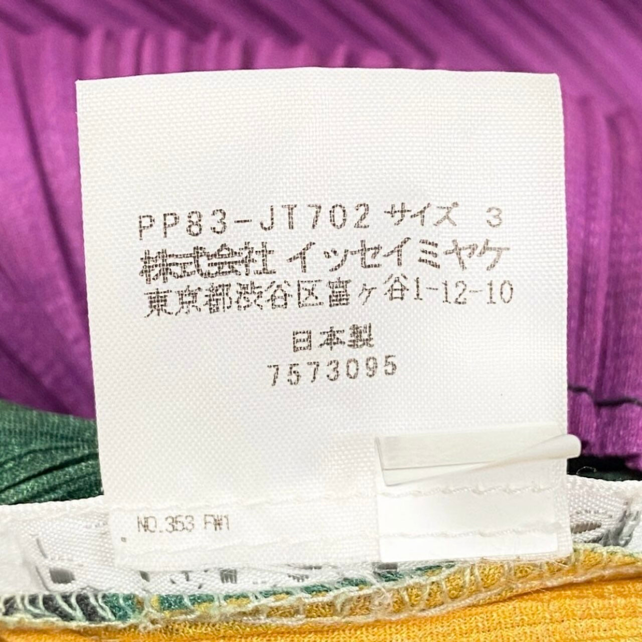 PLEATS PLEASE プリーツプリーズ ISSEY MIYAKE マルチカラー ポリエステル チュニック レディース ABP
