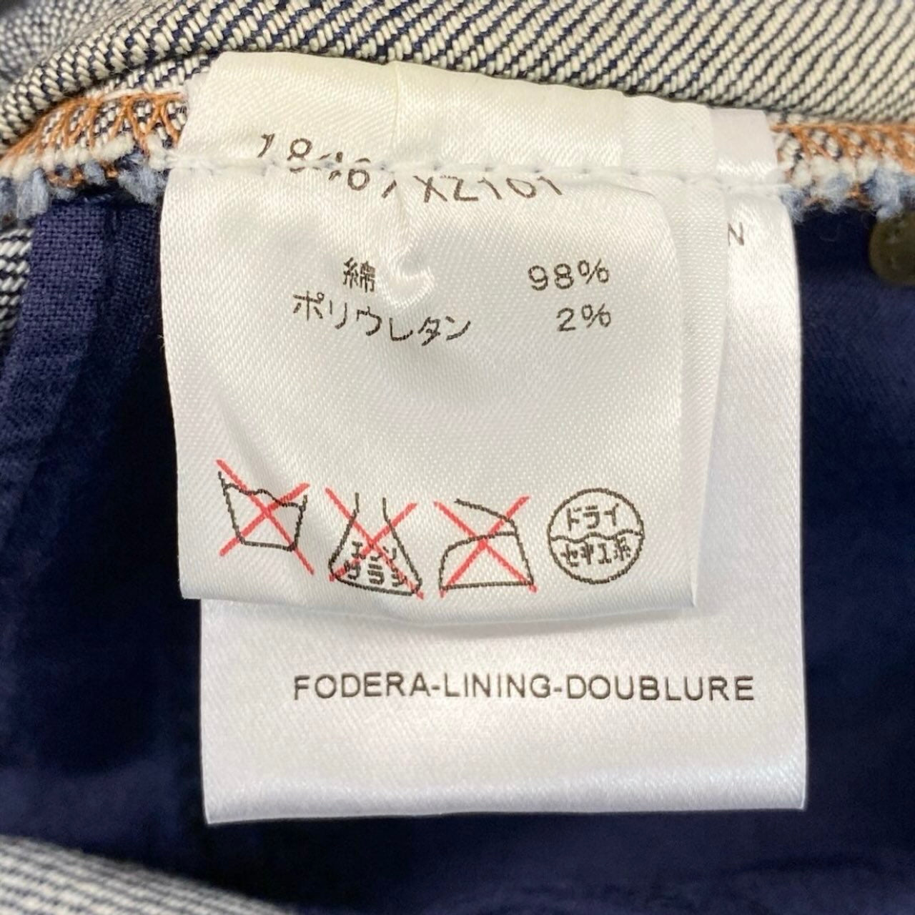GUCCI グッチ シェリーライン ポケットロゴ入り ジーンズ インディゴ コットン / ポリウレタン デニムパンツ レディース ABP