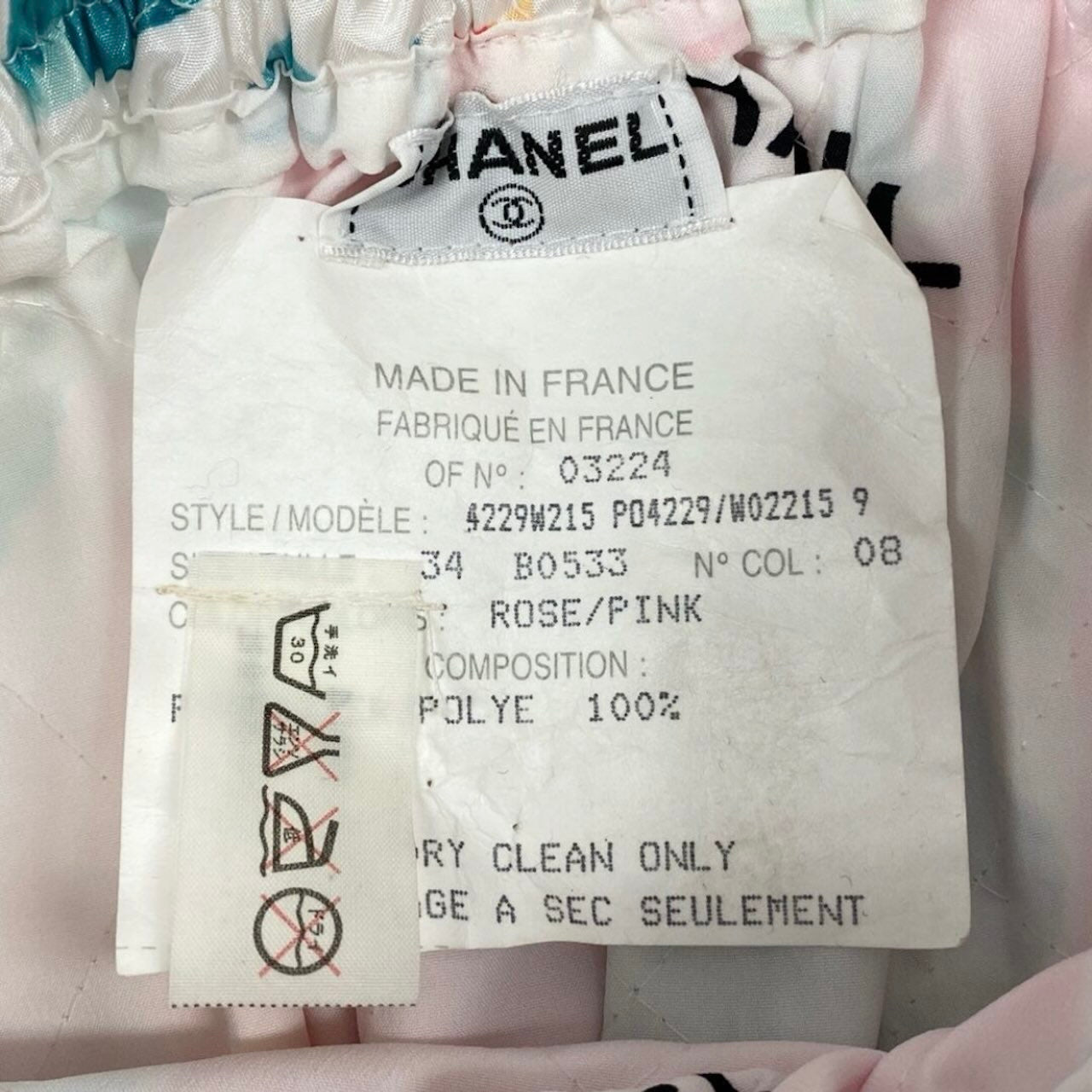 CHANEL シャネル ヴィンテージ 1995年 ココマーク サイドジップ スリット マルチカラー ポリエステル ミニスカート レディース AB