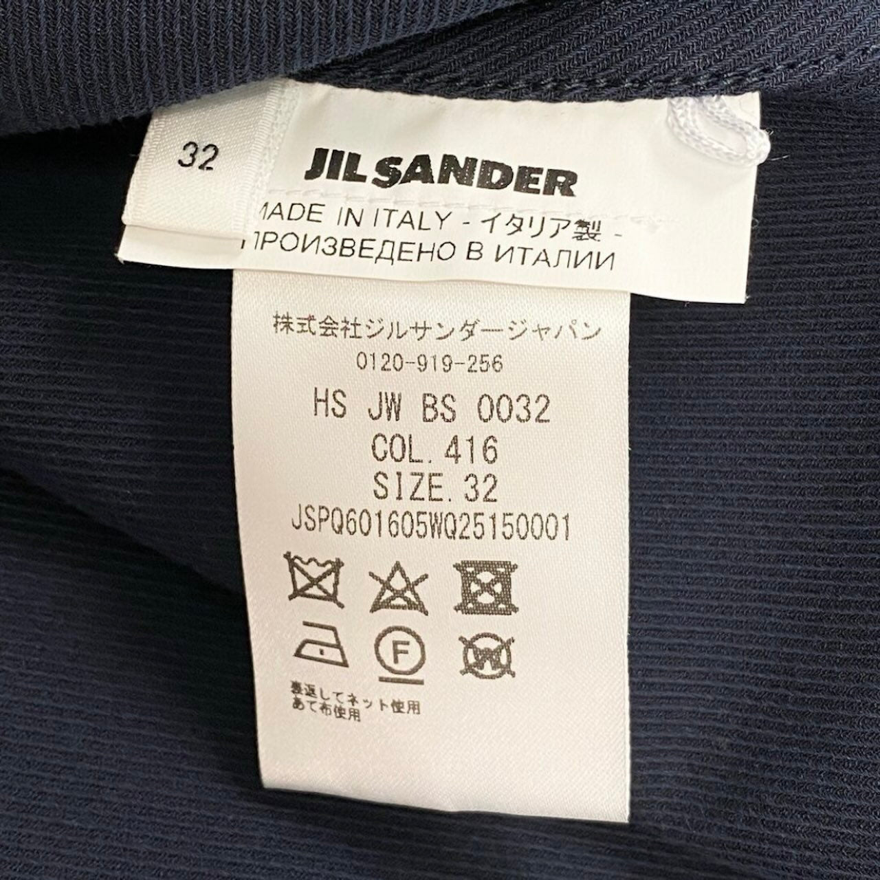 JIL SANDER ジルサンダー シャツワンピース ロングワンピース 半袖 ネイビー コットン / シルク ワンピース レディース AB