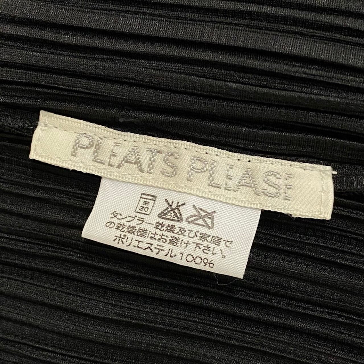 PLEATS PLEASE プリーツプリーズ プリーツロングカーディガン ロングコートカーディガン ブラック ポリエステル PP61-JG605 カーディガン レディース ABP