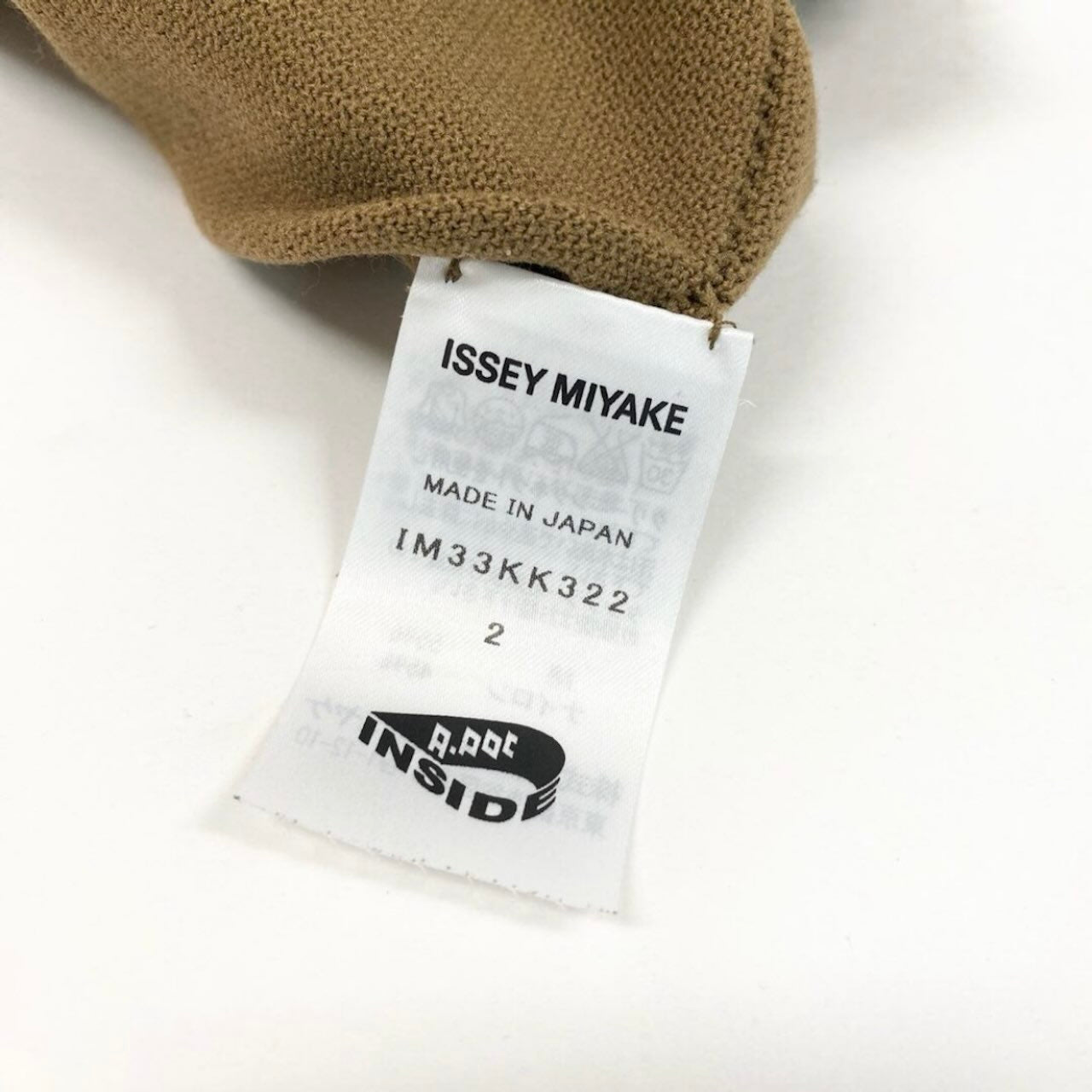 ISSEY MIYAKE A-POC INSIDE イッセイミヤケ エイポック インサイド カットワーク ニットカットソー トップス フリンジ ベージュ コットン / ナイロン IM33KK322 半袖Ｔシャツ レディース AB
