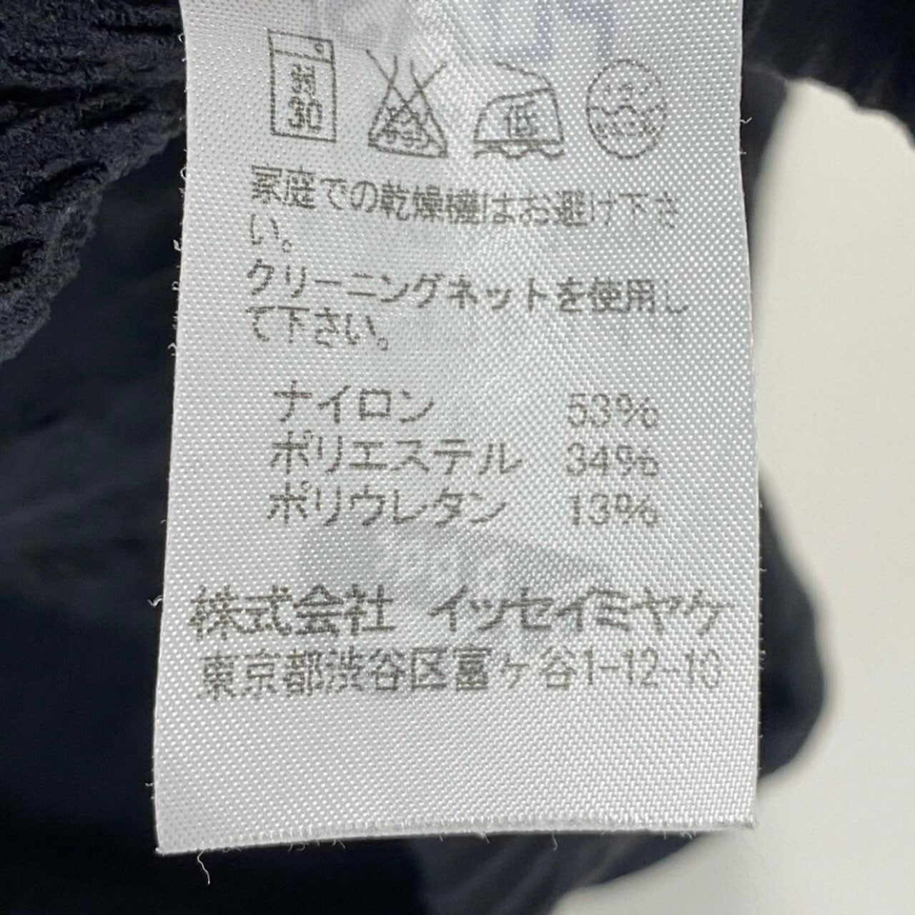 PLEATS PLEASE プリーツプリーズ カッティングデザイン タイトパンツ ブラック ナイロン / ポリエステル / ポリウレタン PP04LF941 レギンスパンツ レディース ABP