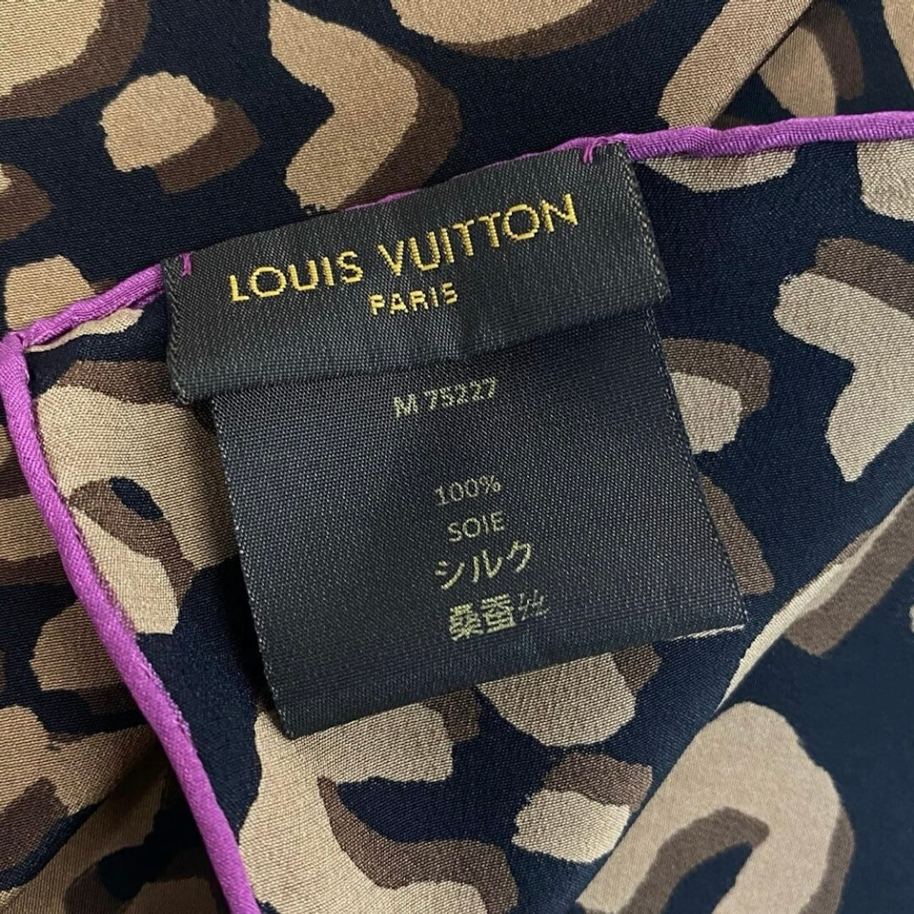 LOUIS VUITTON ルイヴィトン LV Leopard Silk Scarf Large Shaw ブラウン シルク M75227 スカーフ レディース SA