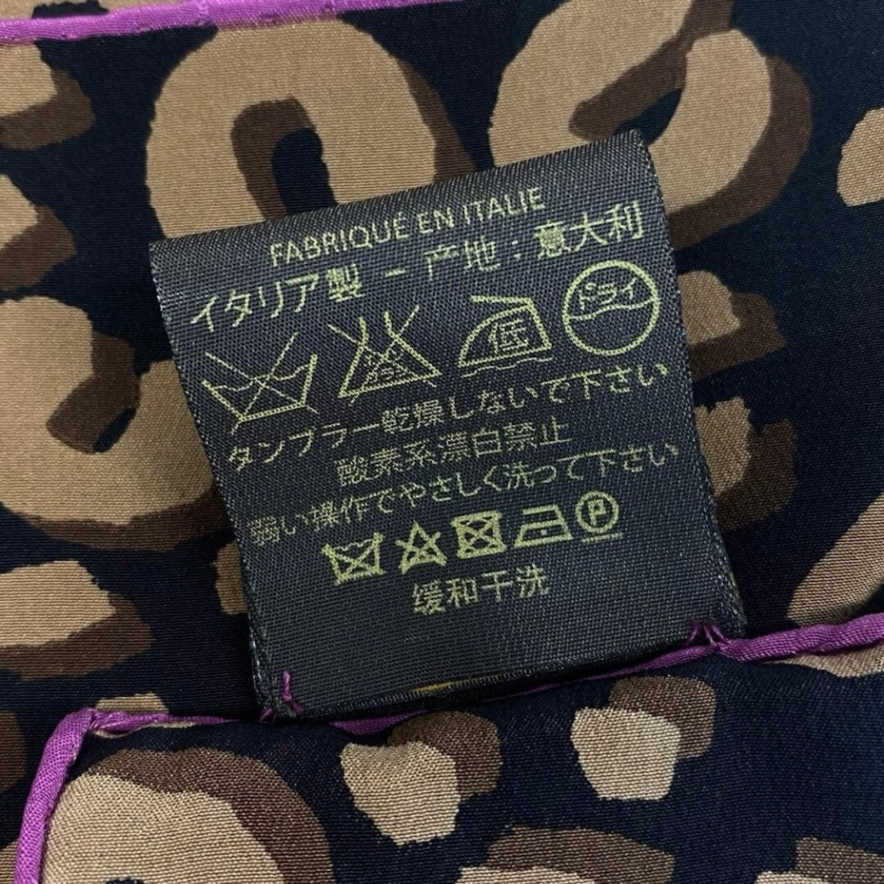 LOUIS VUITTON ルイヴィトン LV Leopard Silk Scarf Large Shaw ブラウン シルク M75227 スカーフ レディース SA