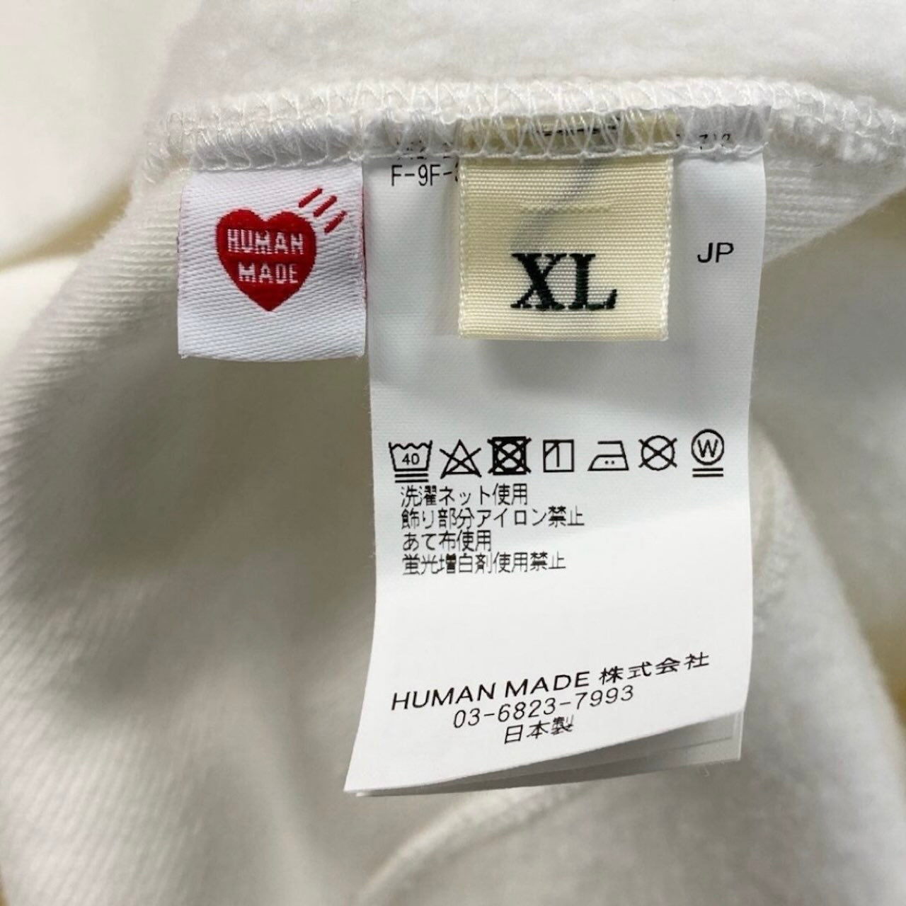 HUMAN MADE ヒューマンメード I KNOW NIGO TOO スウェットフーディー ホワイト コットン パーカー メンズ B