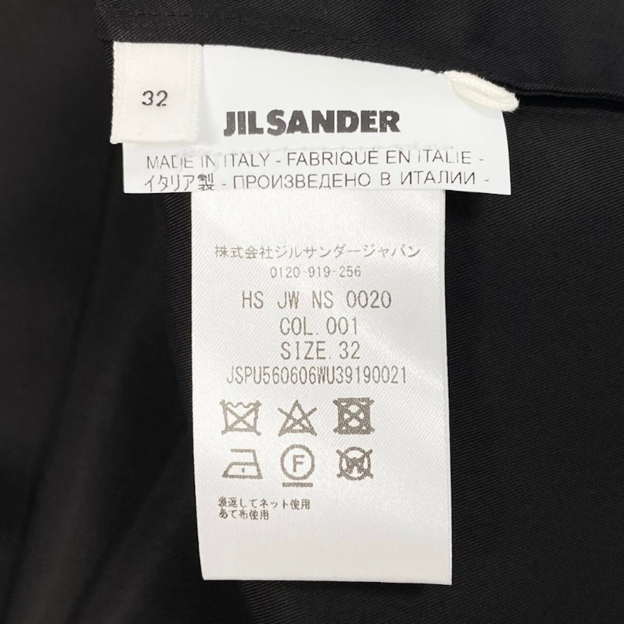 JIL SANDER ジルサンダー 襟付 ノースリーブブラウス ブラック レーヨン / シルク ブラウス レディース ABP
