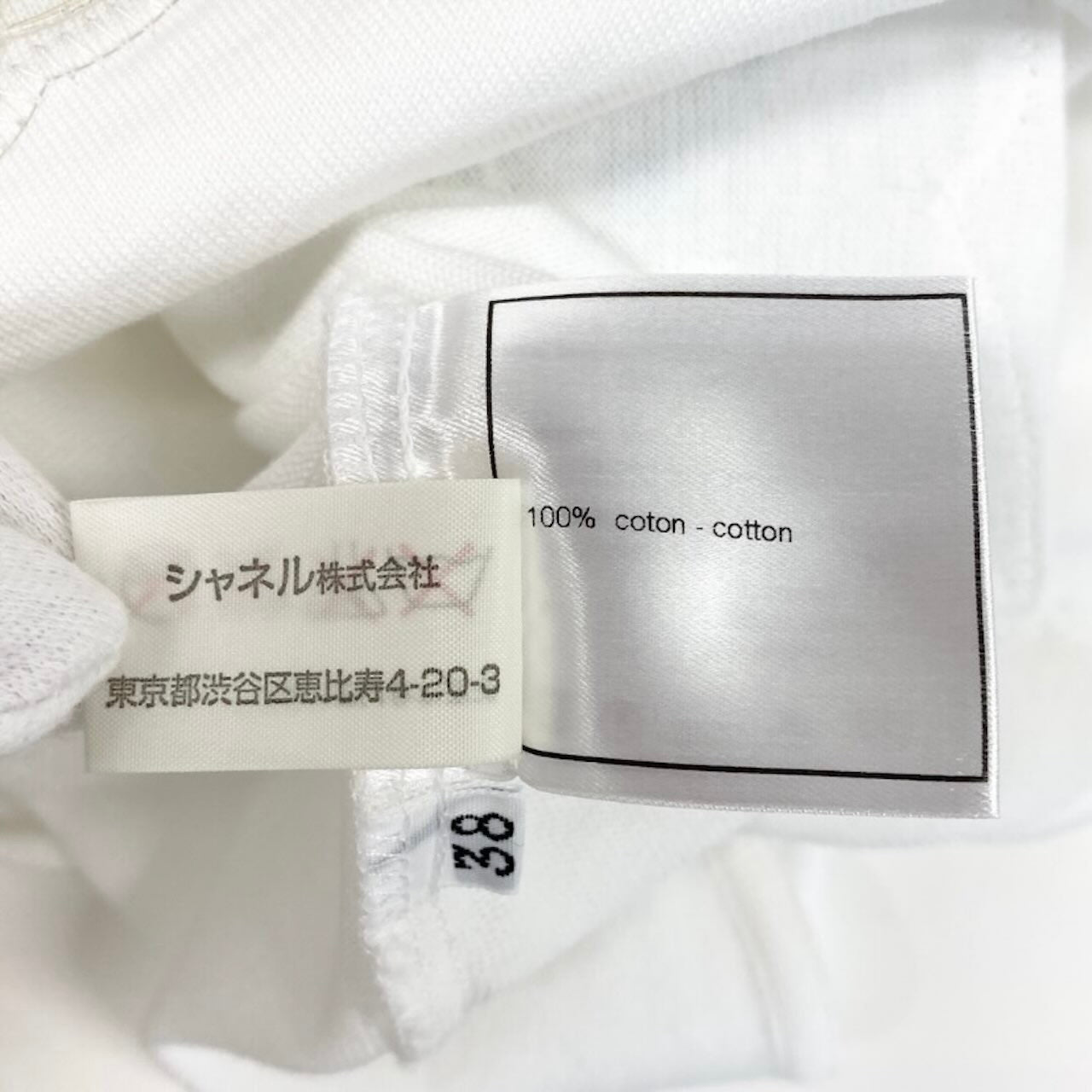 CHANEL シャネル 2000SS ココマーク ホワイト コットン P15725 タンクトップ レディース SA