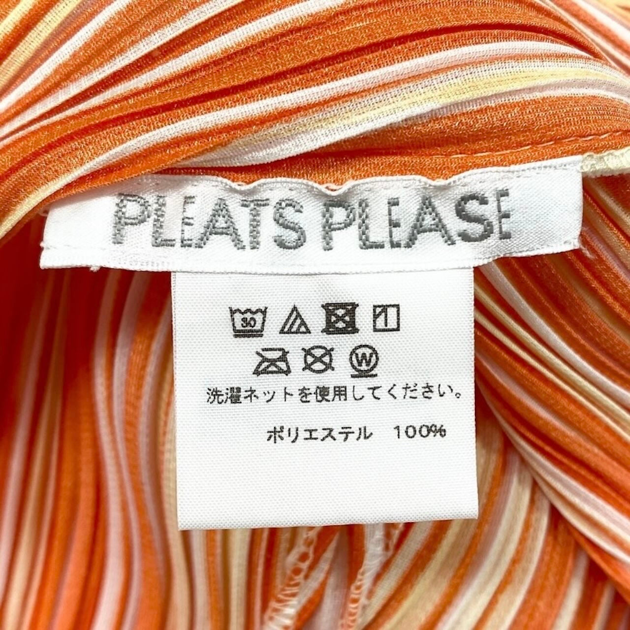 PLEATS PLEASE プリーツプリーズ 変形ノースリーブワンピース ストライプ オレンジ ホワイト ポリエステル PP73-JH675 ワンピース レディース B