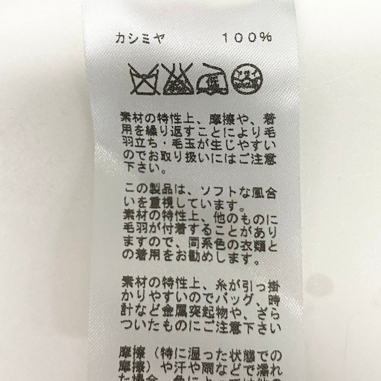 HERMES エルメス フロントH カシミヤニットワンピース グリーン カシミヤ ワンピース レディース B