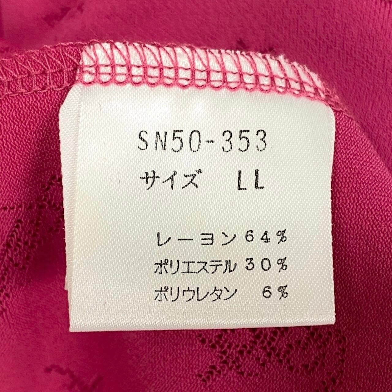 YVES SAINT LAURENT イヴ サンローラン YSLロゴ 半袖Tシャツ カットソー トップス ピンク レーヨン / ポリエステル / ポリウレタン SN50-353 半袖Ｔシャツ レディース S