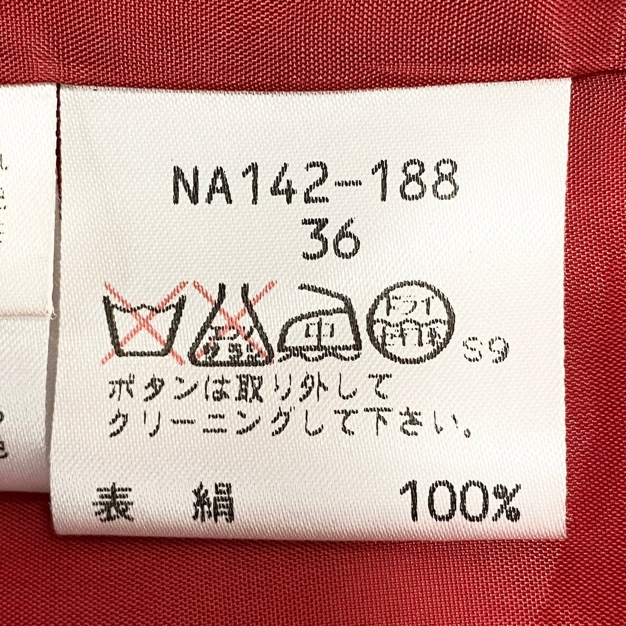 YVES SAINT LAURENT イヴ サンローラン スカートスーツ ツイードジャケット 膝丈スカート ピンク シルク セットアップ レディース B
