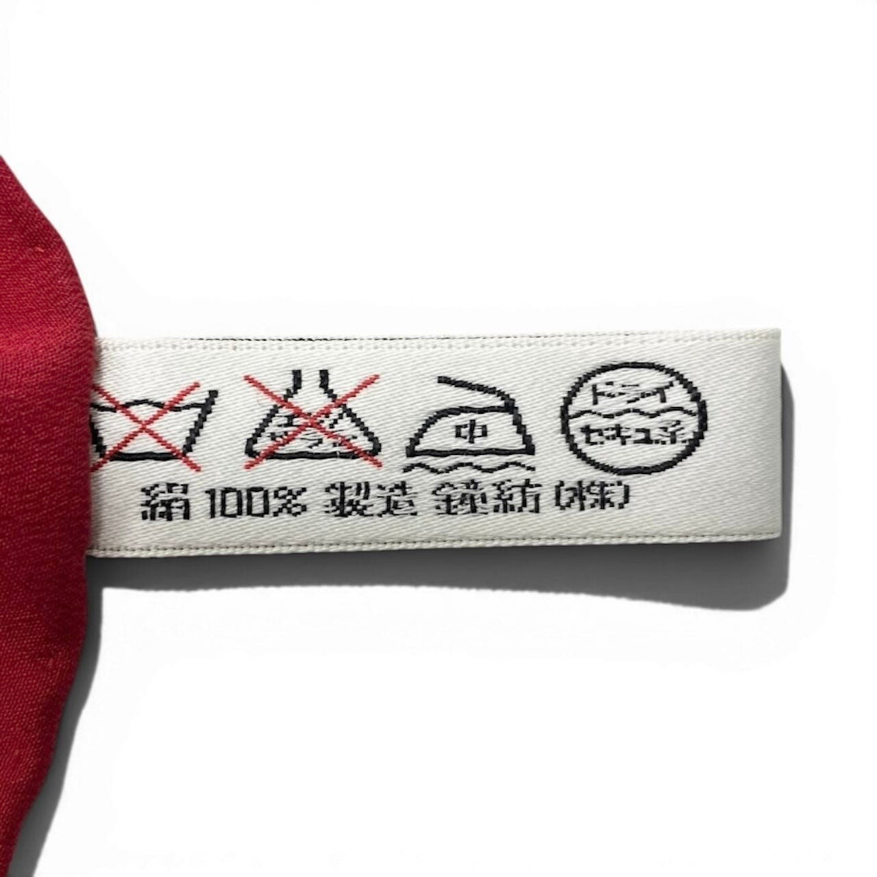 Christian Dior クリスチャンディオール トロッター柄 ネイビー レッド シルク バンダナ レディース AB