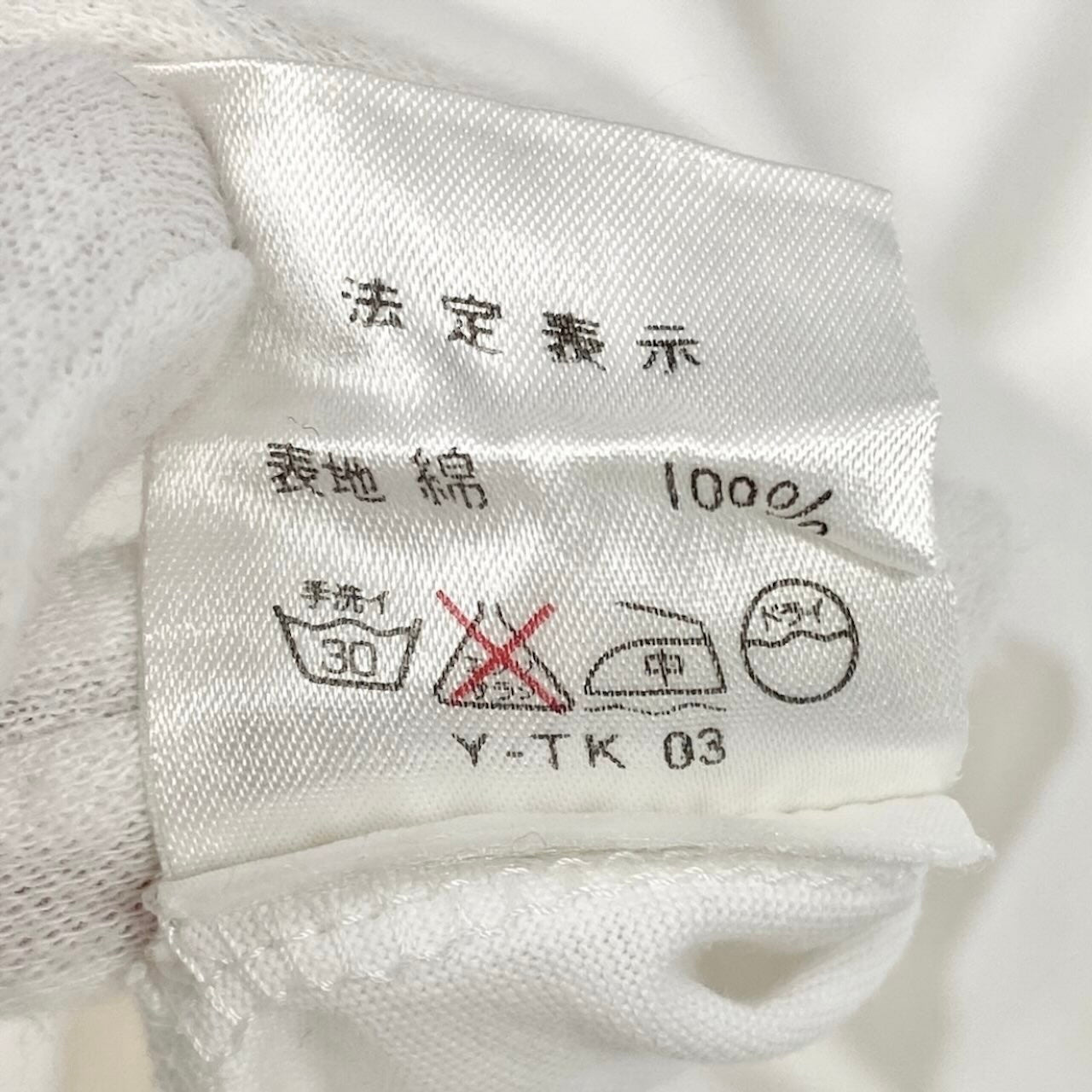 Christian Dior クリスチャンディオール ロゴ刺繍 ホワイト コットン コットンカットソー レディース B