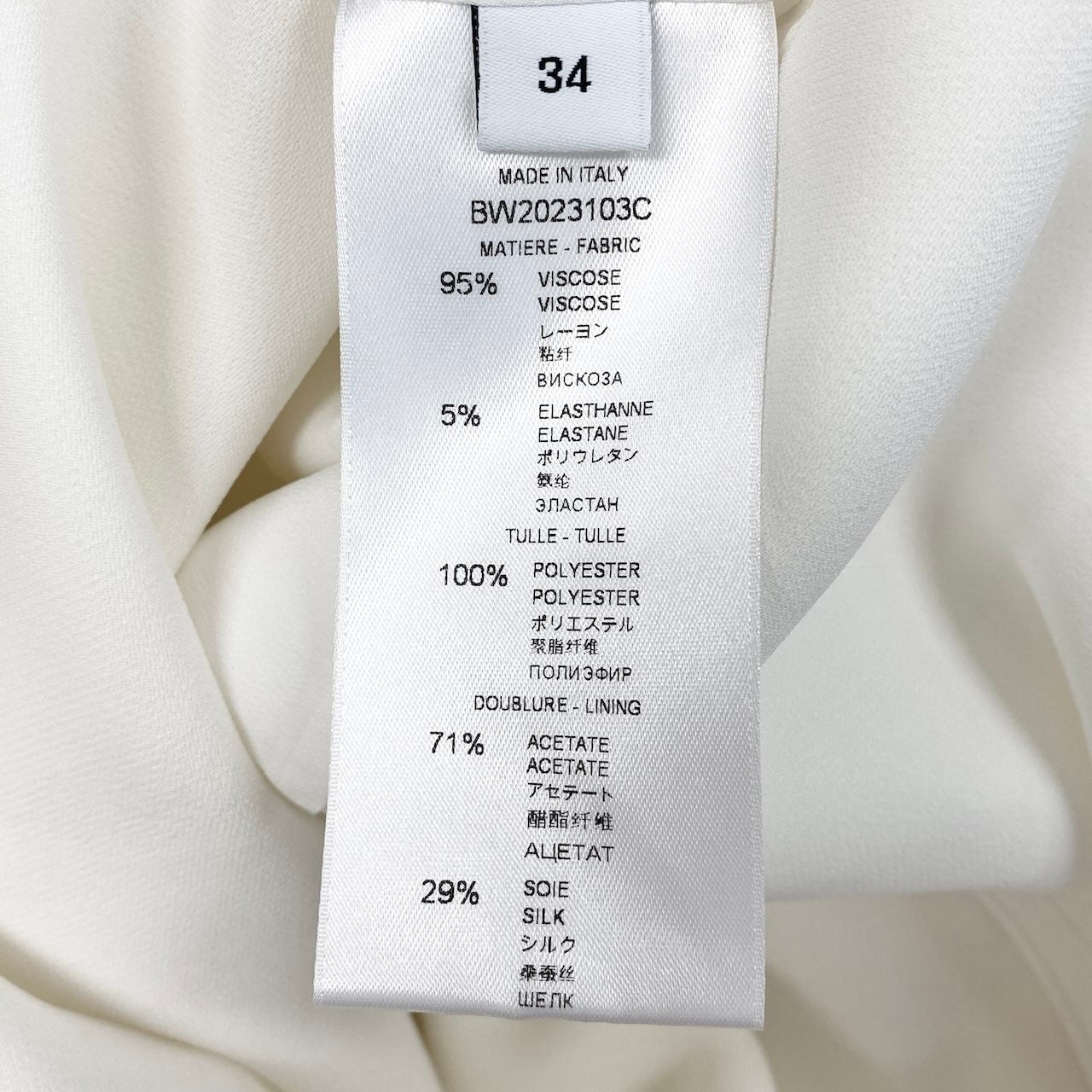 GIVENCHY ジバンシィ 2023SS チュールレイヤードドレス ホワイト レーヨン / ポリウレタン / シルク コットン ワンピース レディース A