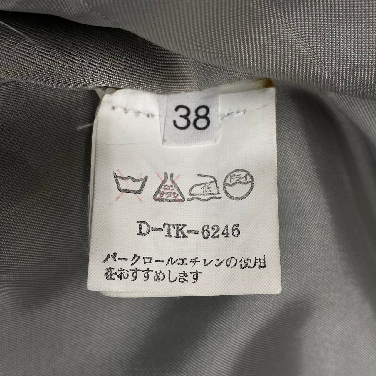 Emporio Armani エンポリオ アルマーニ チェック柄 グレー ウール テーラードジャケット レディース BC