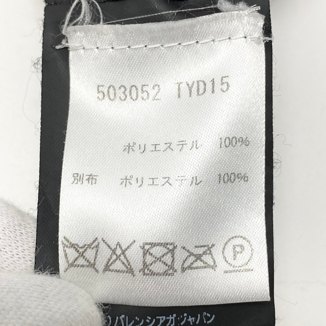 BALENCIAGA バレンシアガ プリーツスカート ラップスカート アシンメトリーデザイン ウエストロゴ ブラック ポリエステル スカート レディース ABP