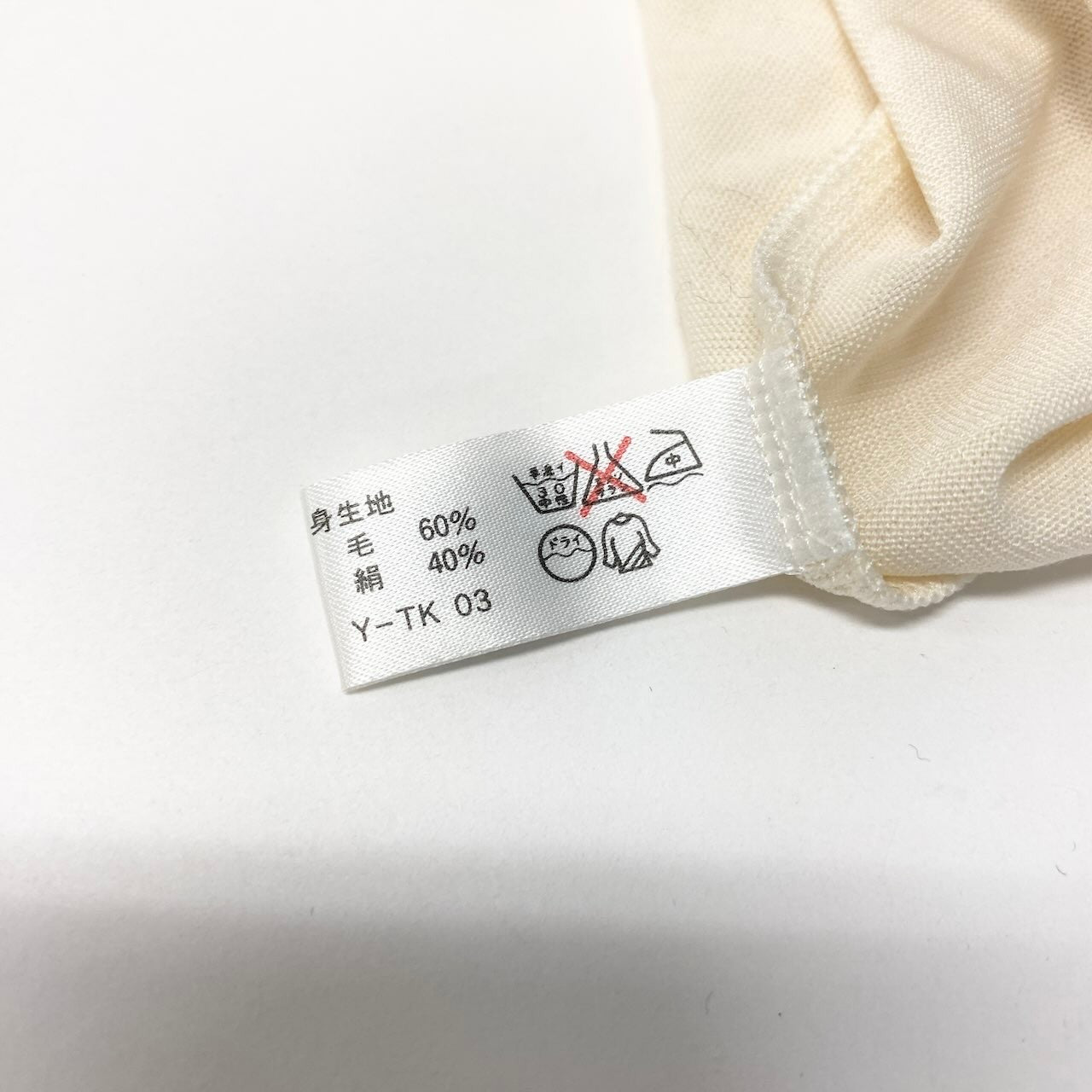 Christian Dior クリスチャンディオール サマーセーター トップス エンブレム刺繍 ベージュ アイボリー シルク / ウール 半袖ニット レディース ABP