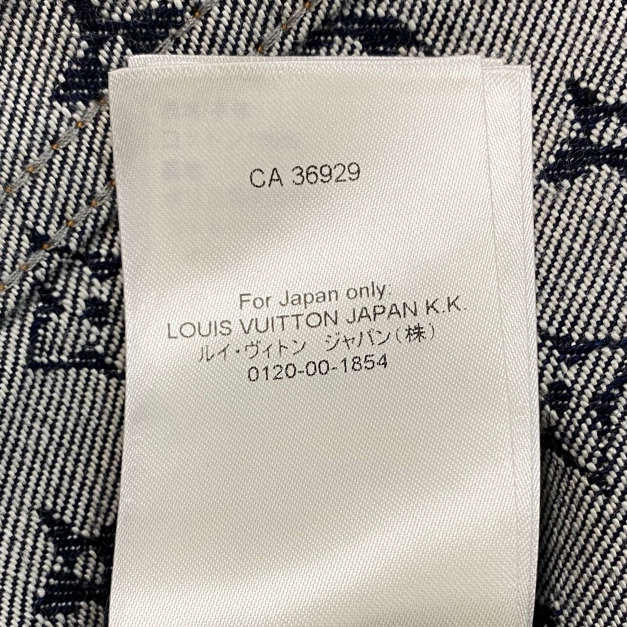 LOUIS VUITTON ルイヴィトン 24AW モノグラム ジャガードデニムジャケット ネイビー インディゴ コットン / ポリエステル デニムジャケット メンズ S