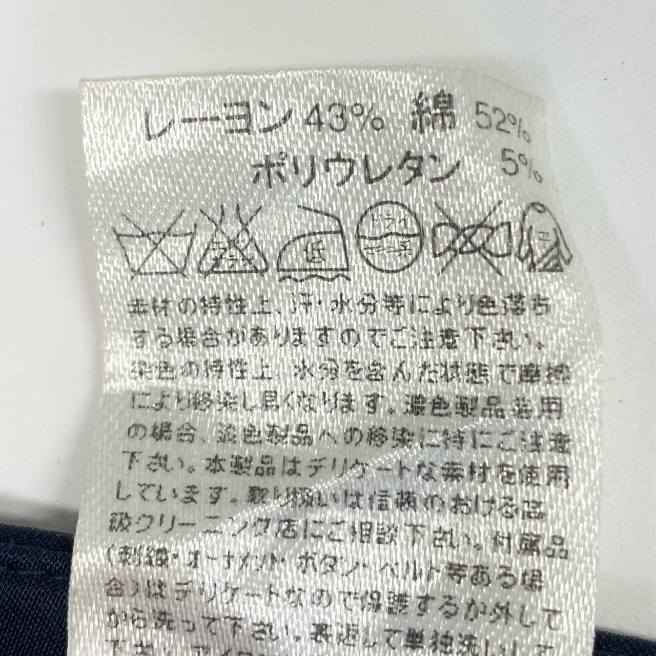 CELINE セリーヌ 膝丈 サイドロゴベルト 伸縮ストレッチ ネイビー レーヨン / コットン / ポリウレタン タイトスカート レディース BC