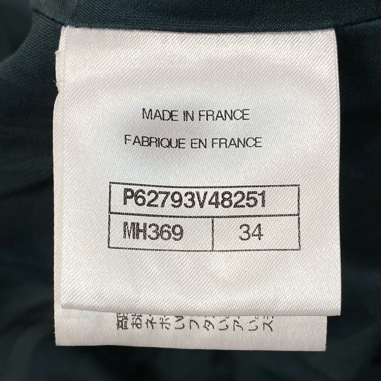 CHANEL シャネル 2020クルーズライン スパンコール混 4Pジャケット ココマークボタン マルチカラー ポリアミド / ポリエステル / コットン シルク ウール P62793 その他アウター レディース SA