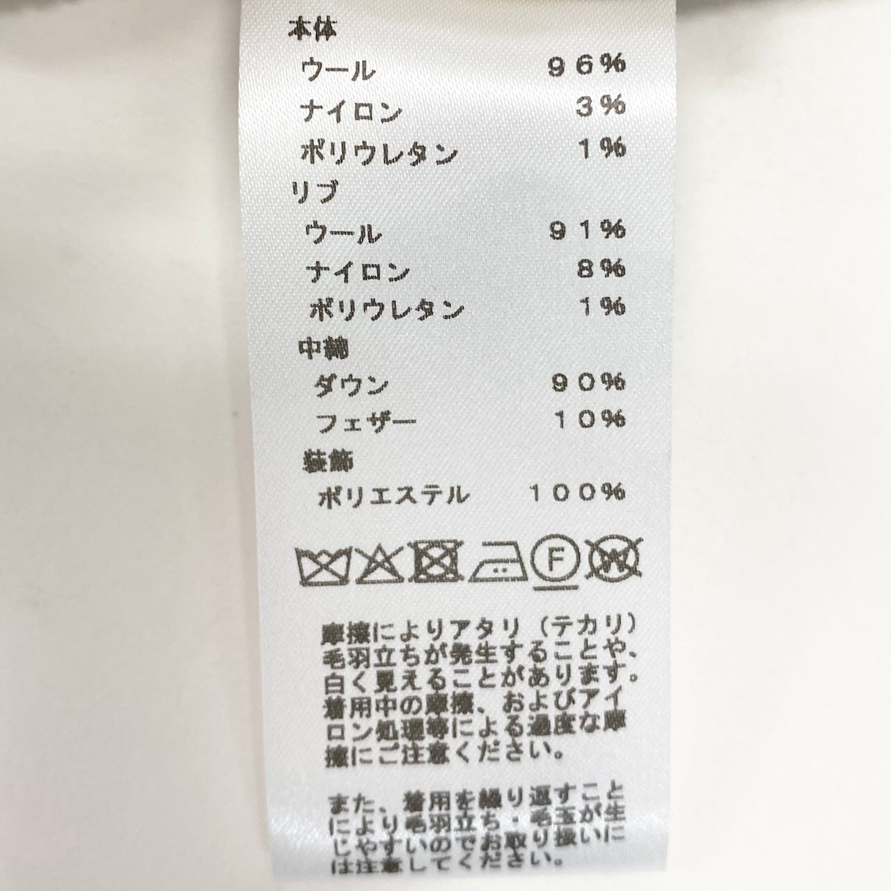 HERMES エルメス 24~25AW カレイドスコープ エフェクト 2way ベージュ ウール / ナイロン / ポリウレタン ジップジャケット レディース A