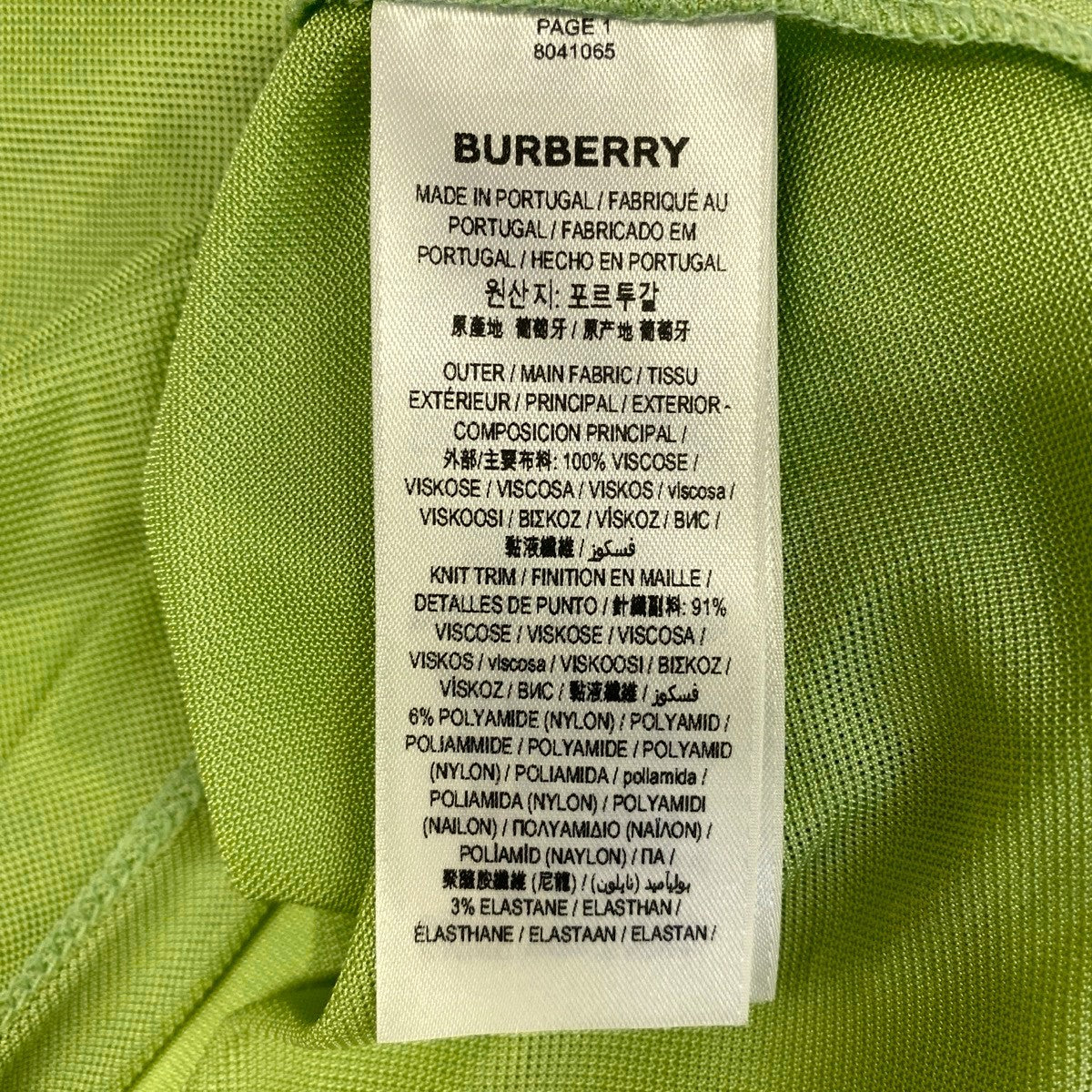 BURBERRY バーバリー 長袖 メッシュトップス グリーン / ビスコース ナイロン エラスチン 8041065 ポロシャツ レディース S
