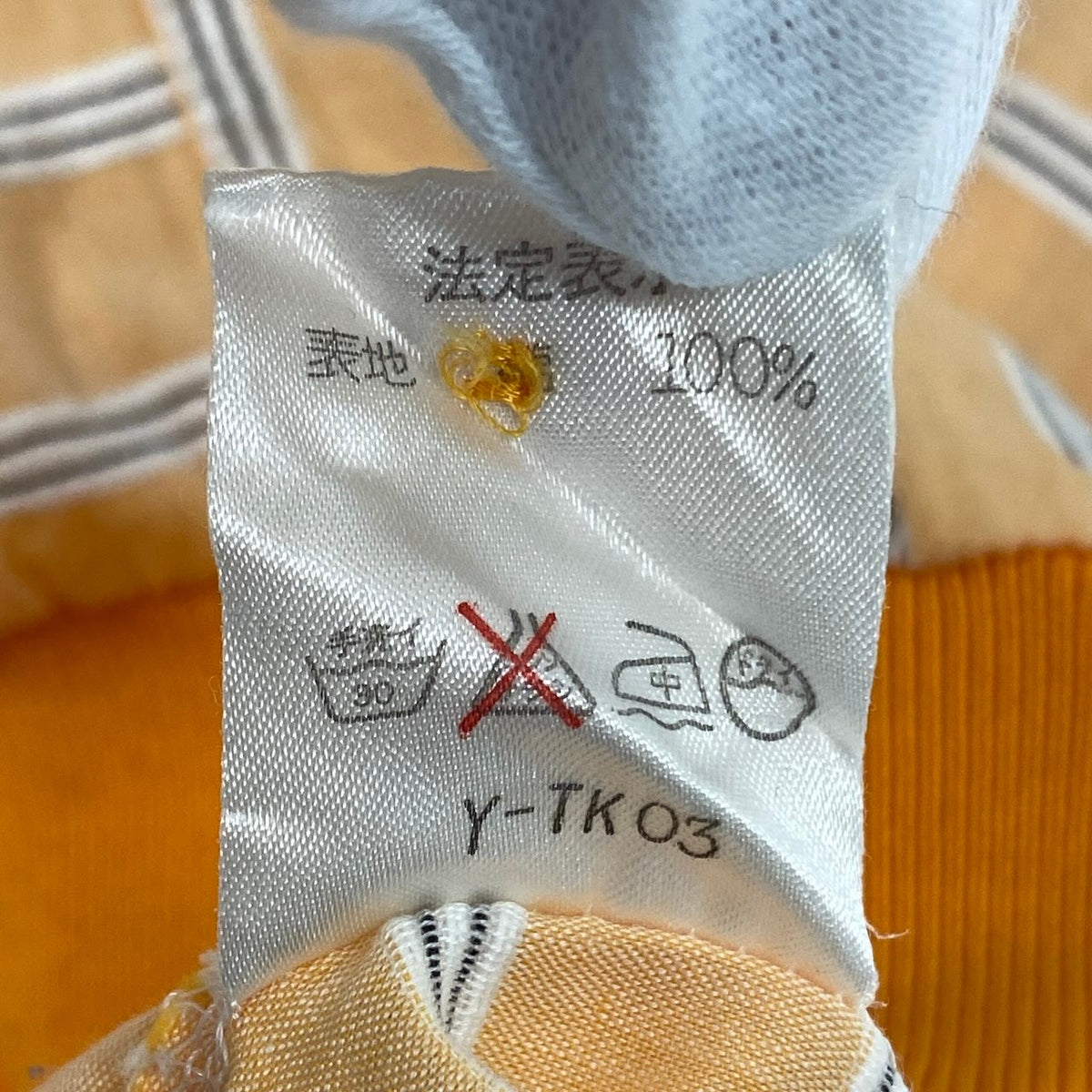 Christian Dior クリスチャンディオール Christian Dior SPORT ノースリーブ ボーダー ストライプ柄 オレンジ コットン ポロシャツ レディース B