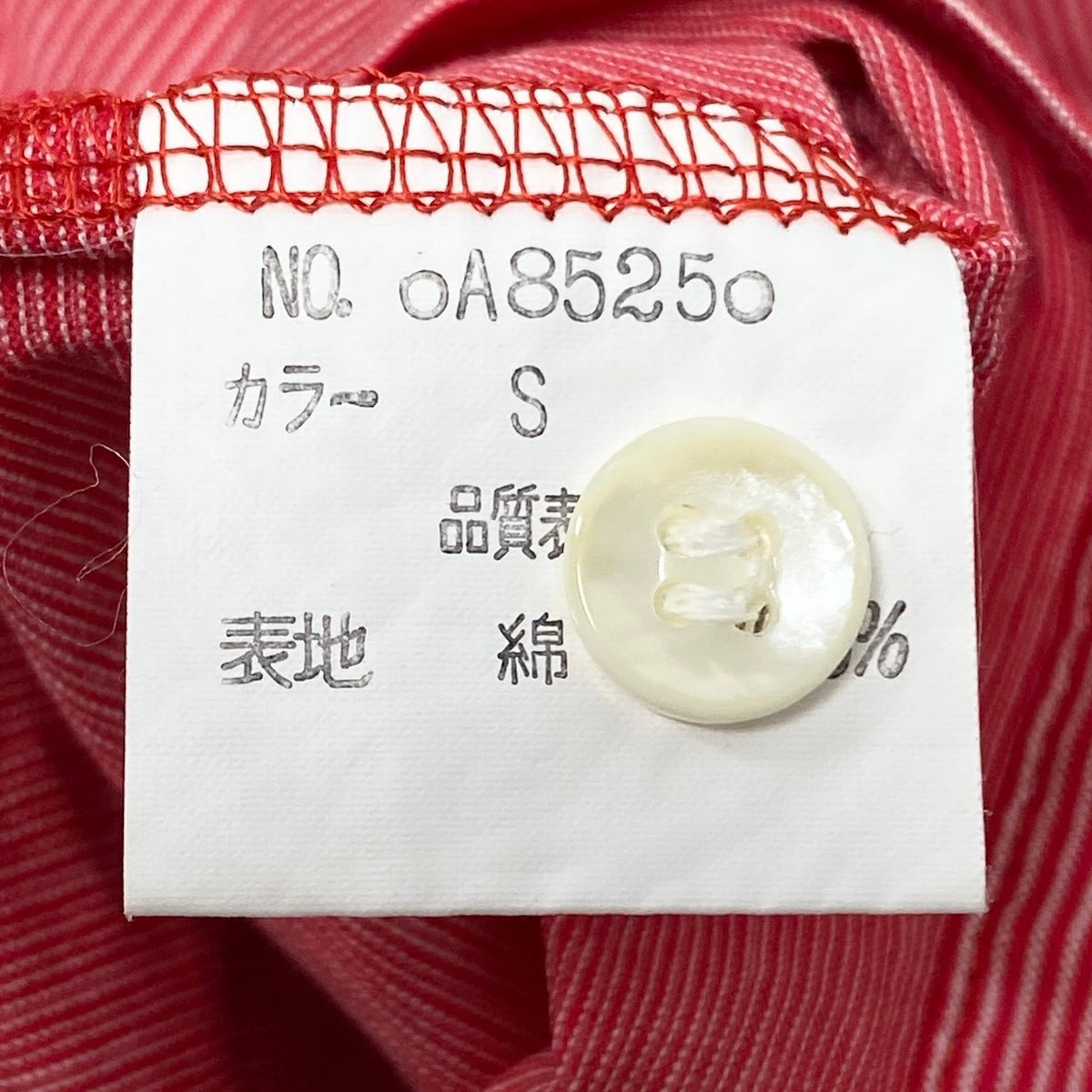 Christian Dior クリスチャンディオール CDロゴ刺繡 ボーダー柄 半袖 レッド ホワイト コットン ポロシャツ メンズ AB