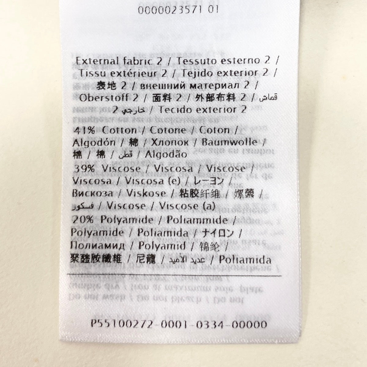 VALENTINO ヴァレンティノ レースデザイン タイトニットドレス ブラック コットン / レーヨン / ナイロン ワンピース レディース AB