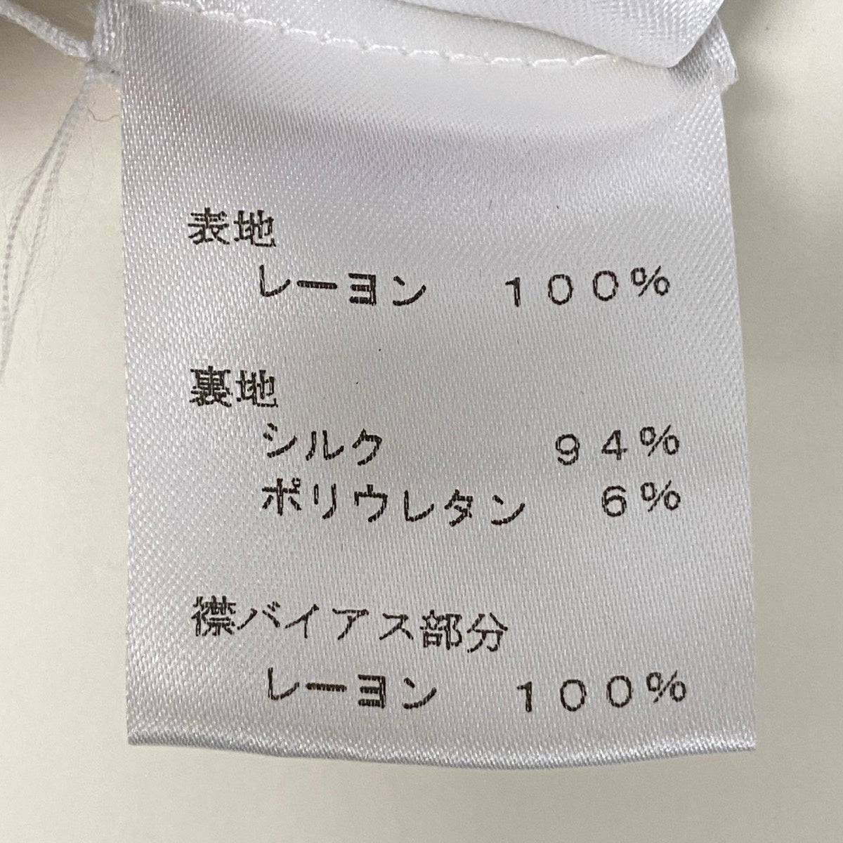 LOUIS VUITTON ルイヴィトン 半袖メッシュ レオパード チュニックワンピース ブラック レーヨン ワンピース レディース ABP
