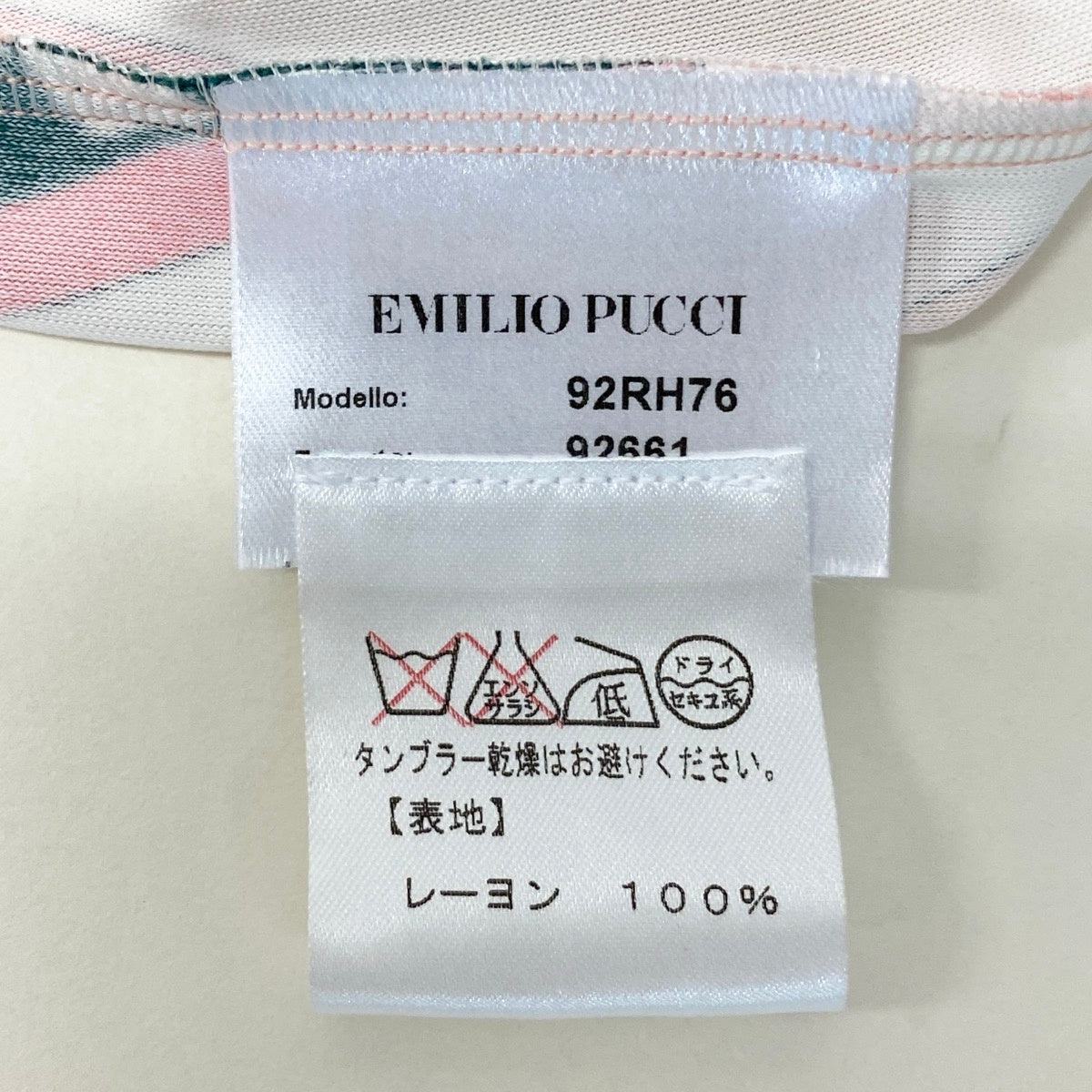 Emilio Pucci エミリオ プッチ 変形チュニックワンピース 総柄 マルチカラー レーヨン ワンピース レディース SA
