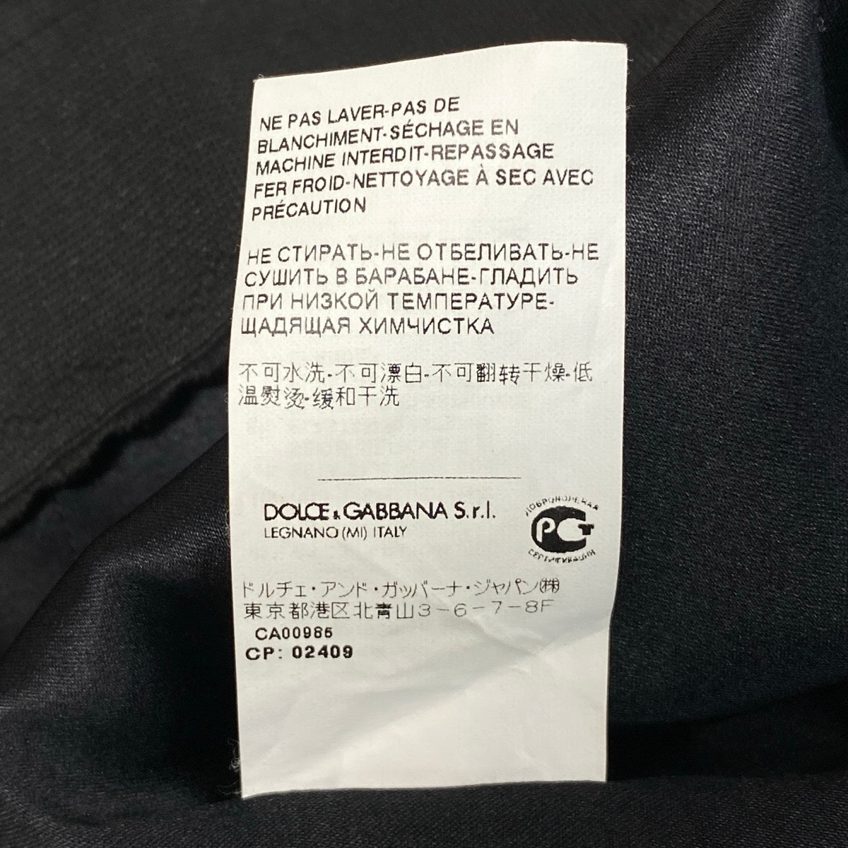 DOLCE&GABBANA ドルチェアンドガッバーナ フラワープリント ミディ丈 ブラック マルチカラー シルク スカート レディース A