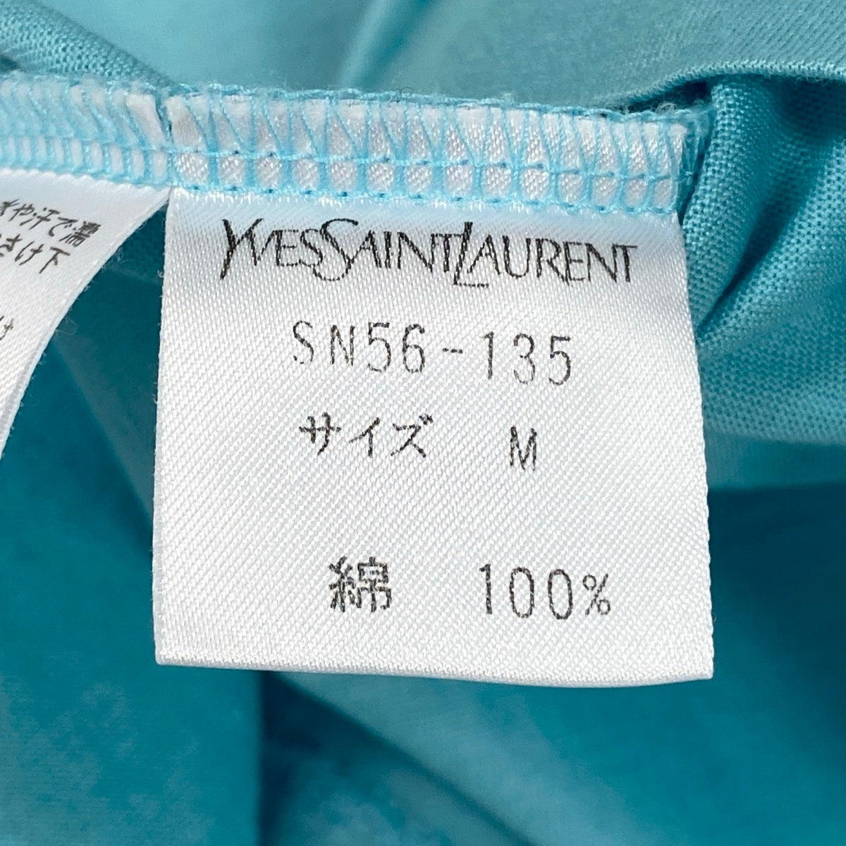 YVES SAINT LAURENT イヴ サンローラン ラインストーンカサンドラロゴ ブルー ライトブルー コットン 半袖Ｔシャツ レディース B