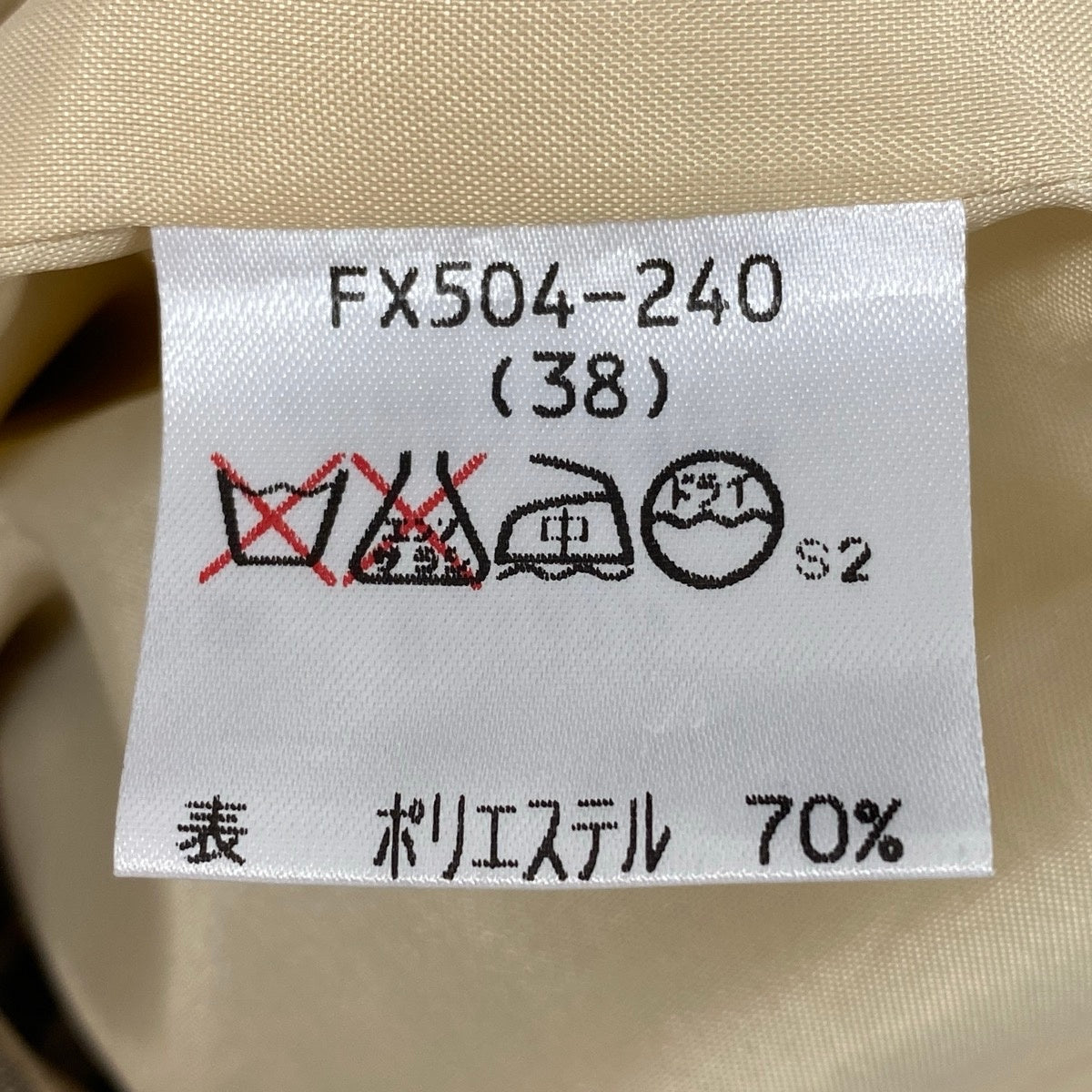 BURBERRY BLUE LABEL バーバリーブルーレーベル ノバチェック ミディアム丈 ベージュ ポリエステル / ウール 台形スカート レディース B