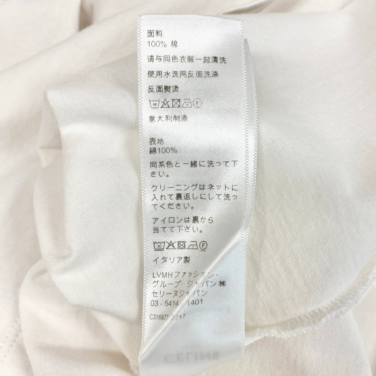 CELINE セリーヌ スタッズロゴ ルーズフィット ホワイト コットン 2X50C671Q 半袖Ｔシャツ メンズ B