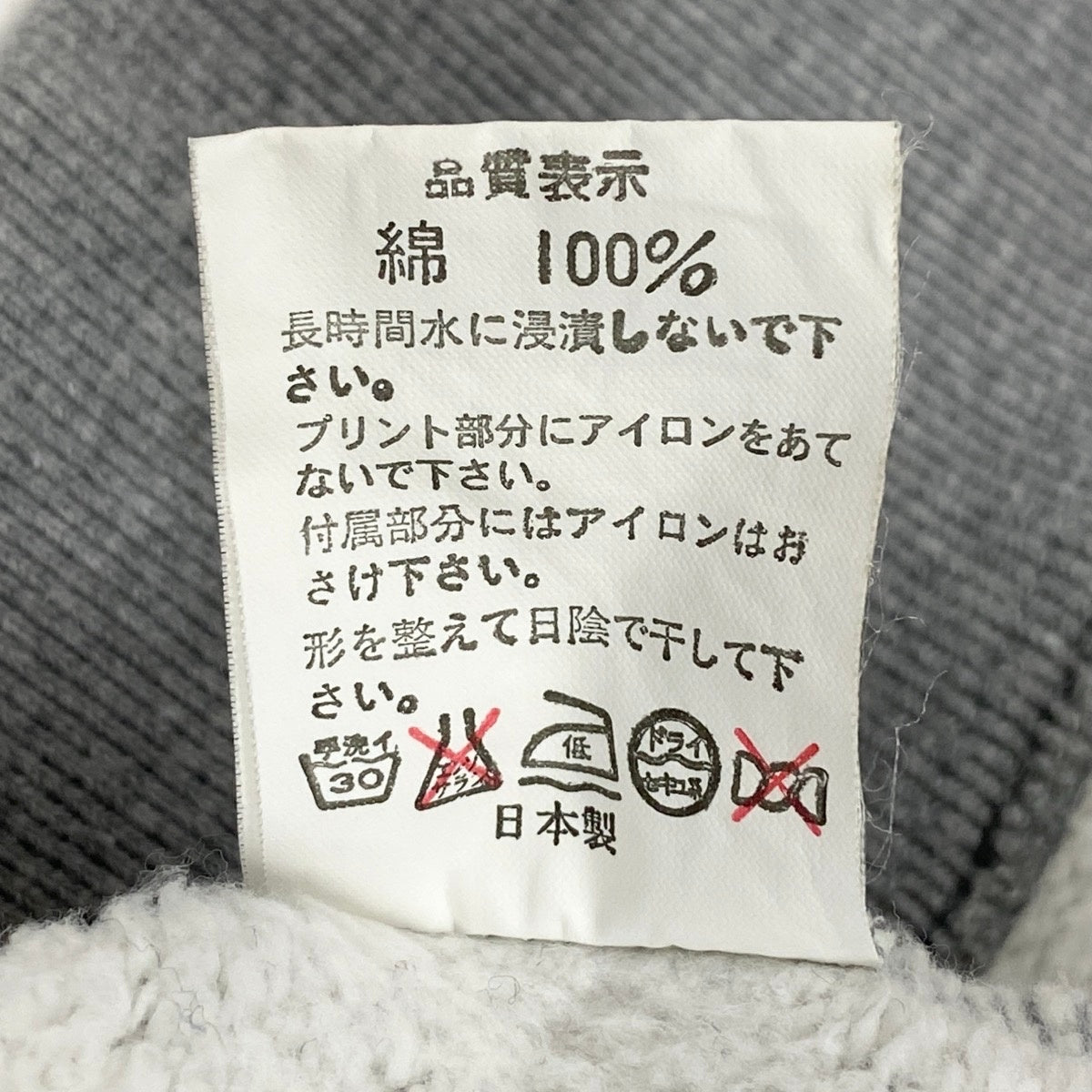 A BATHING APE アベイシングエイプ NIGO期 00's スウェットスタジャン エイプヘッド ワッペンロゴ グレー コットン スタジャン メンズ B