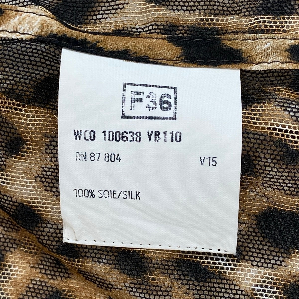 YVES SAINT LAURENT イヴ サンローラン 2002年 トムフォード期 モンバサコレクション レオパード フーディー ブラウン ブラック シルク パーカー レディース ABP