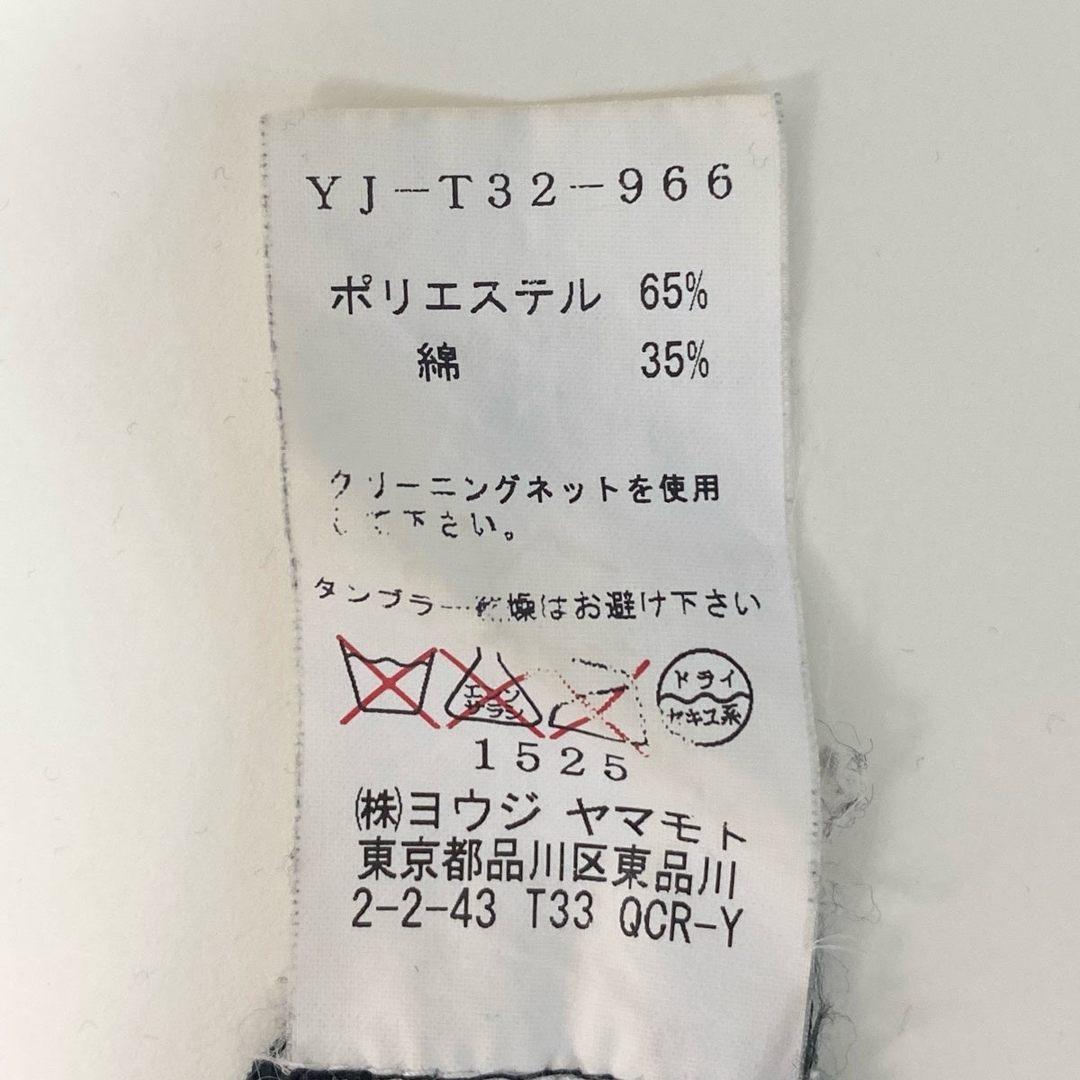 Y's ワイズ ロングカーディガン シャツブラウスカーディガン ブラック ポリエステル カーディガン レディース AB