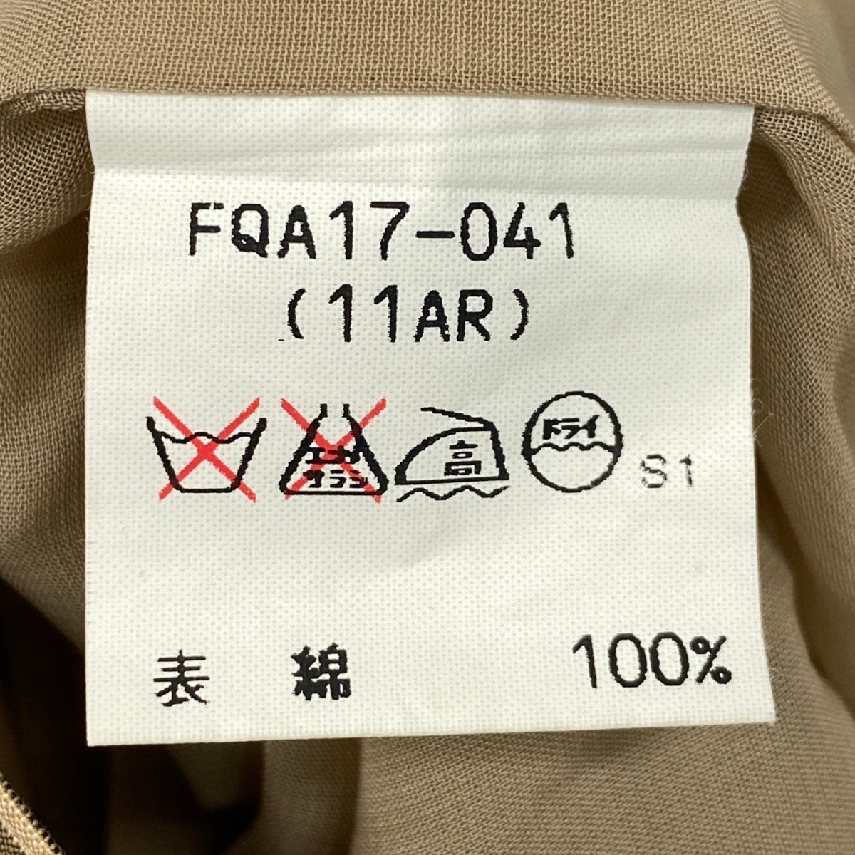 Burberrys バーバリーズ ノバチェック 金ボタン チェックパンツ スカパン ブラウン コットン FQA17-041 ハーフパンツ レディース AB