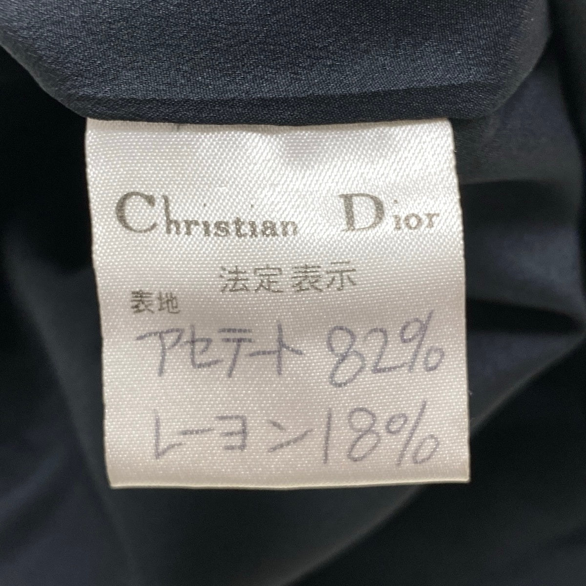 Christian Dior クリスチャンディオール ビーズ装飾 ブラック レーヨン / ポリエステル / アセテート テーラードジャケット レディース B