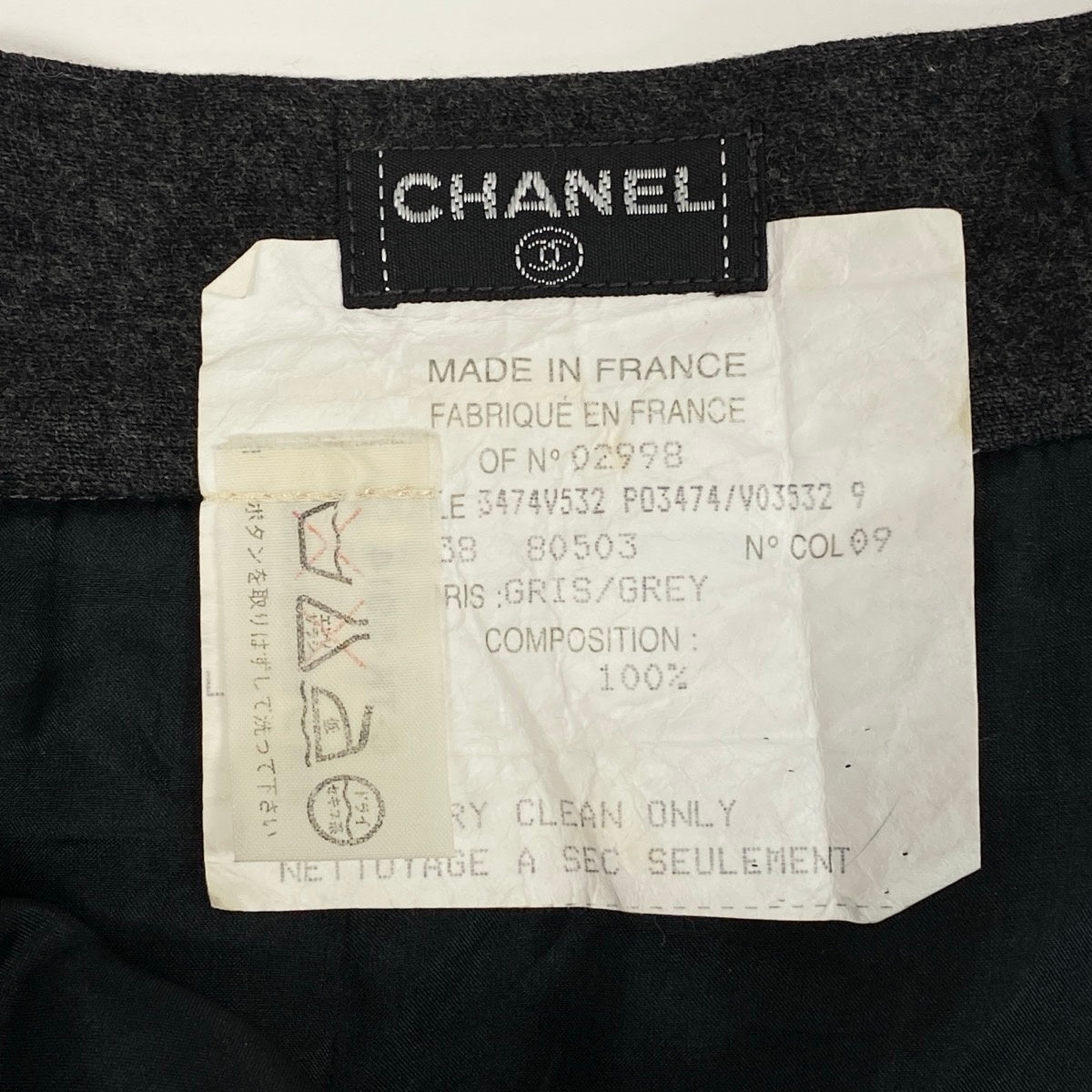 CHANEL シャネル 1994AW プリーツスカート グレー ウール ミニスカート レディース ABP