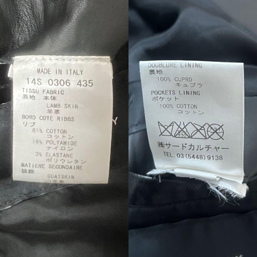 GIVENCHY ジバンシィ レザージャケット ブラック 羊革 ブルゾン メンズ B