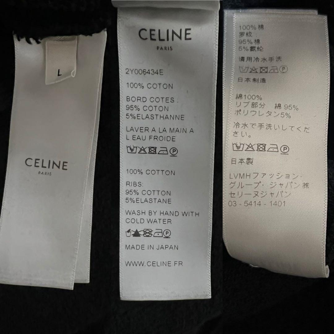 CELINE セリーヌ ブラック コットン パーカー メンズ B