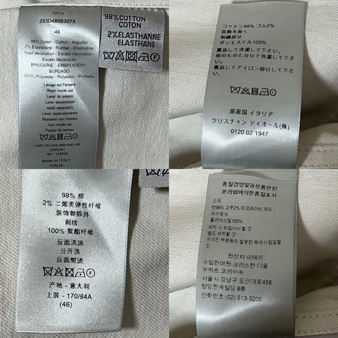 DIOR HOMME Dior Homme 1947 Back Logo White Ivory Cotton Denim Long Sleeve Shirt Men's AB