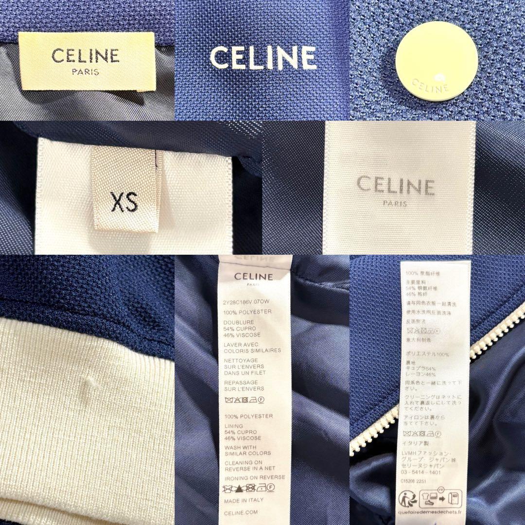 CELINE セリーヌ 23SS クロップド ネイビー ホワイト ポリエステル ジャージ レディース ABP