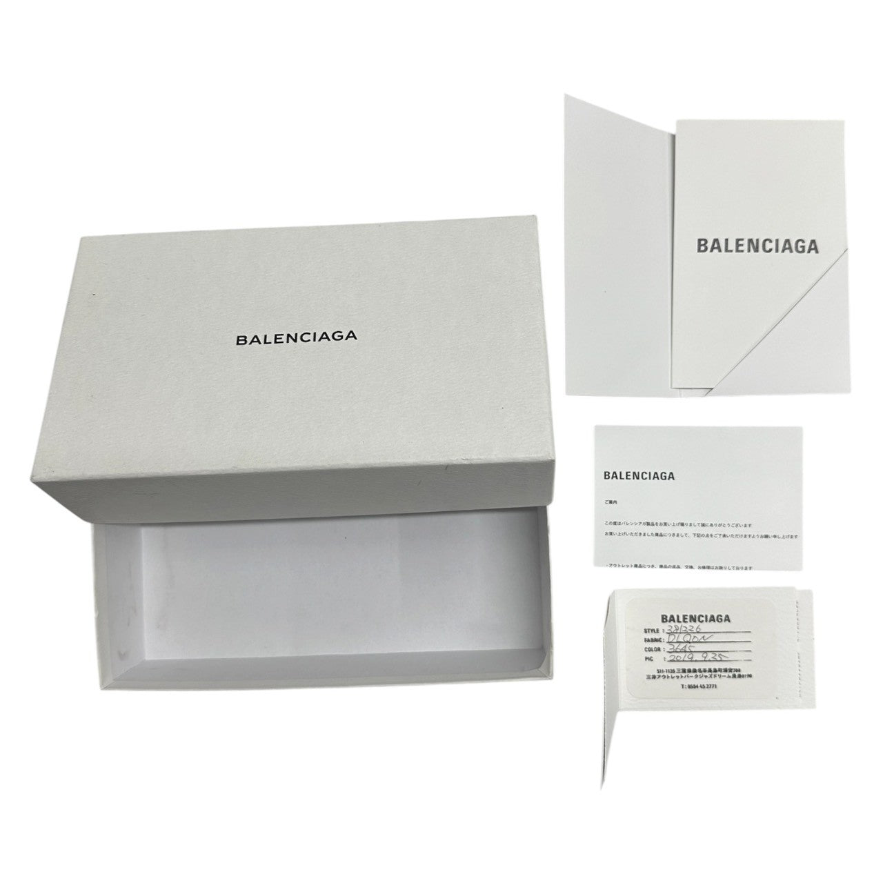 BALENCIAGA バレンシアガ ペーパー グリーン レザー 長財布 メンズ ABP