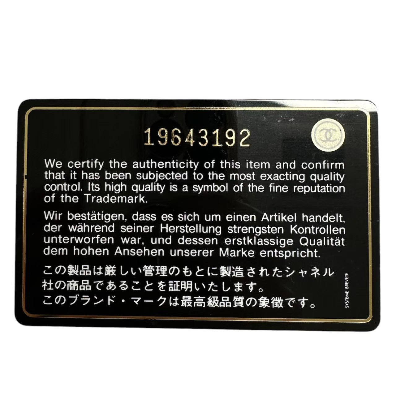 CHANEL シャネル マトラッセ ブラック シルバー金具 レザー 長財布 レディース AB