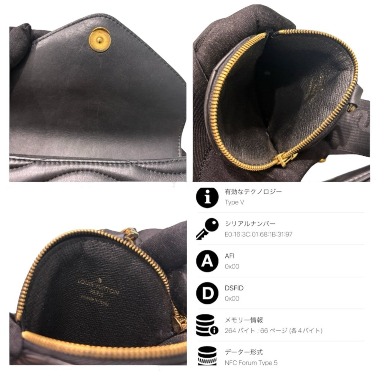 LOUIS VUITTON ルイヴィトン キルティングレザー ニューウェーブ ミュルティ ポシェット ブラック レザー M56461 ショルダーバッグ レディース AB
